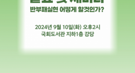 ���й�������û�ſ���� ��ESG ��õ ��� ��ǥ �� ���̳��� ����