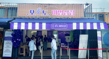 �ѱ�������ȸ, ������ ���� �˾������ ����