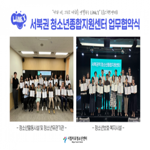 ���ϱ� û�ҳ�������������, ����ȸ �� ��������� ���ᡦ 40�� ��� ���� ü�� ����