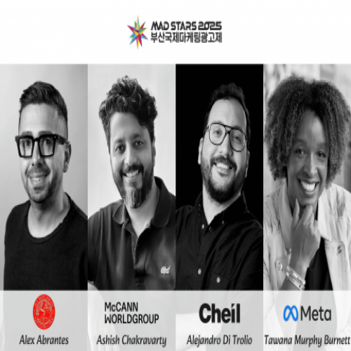 2025 �λ걹�������ñ�����, ������ �̲��� 4�� �ɻ������� ����