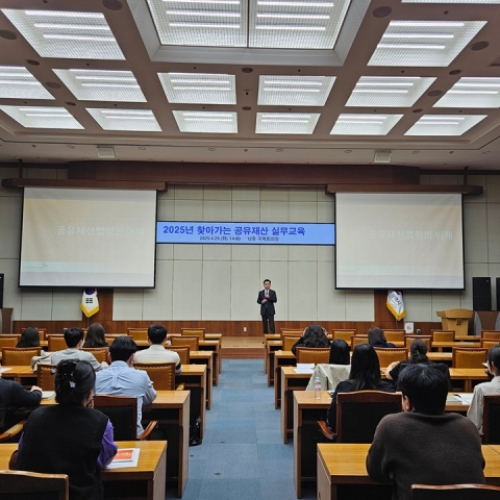 ������������ȸ, �������ο� ���� ����� 2026�� ���������� �����á� ���� ����