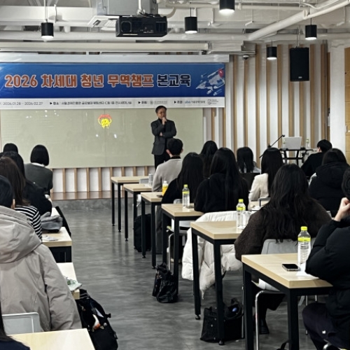 ��2026�� ������ û�� ����è���� ���н� ����