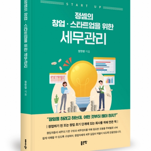 ���������ǻ� �������� â������ŸƮ���� ���� ���������� �Ⱓ