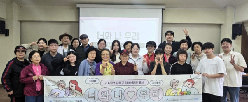 �ø�����û�ҳ⼾��, û�ҳ�� ����� ���� ���� ���α׷� ���ʿ� �� �츮�� ��Ȳ�� ����