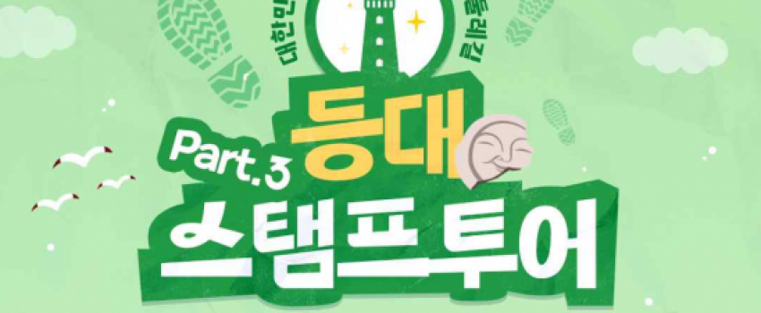 ����뽺��������ڸ��Ƶѷ��桯 ��ź�� �����ְ� �¾� Ư���� ķ���� ������