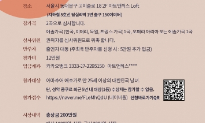 ��2025�� ��2ȸ ��Ʈ�ؿ��� �Ƹ��߾� ���� �������� ����